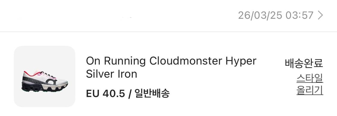 온러닝 클라우드 몬스터 하이퍼 EU40.5 상품이미지4