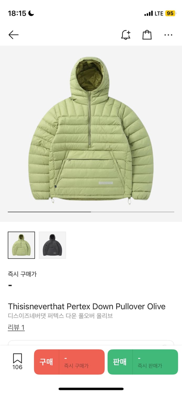 디스이즈네버댓 패딩 아노락 상품이미지1