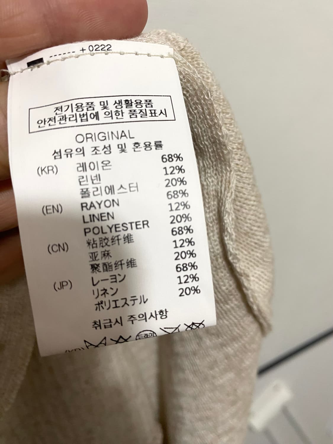 줄로그 체인 린넨 원피스 상품이미지7