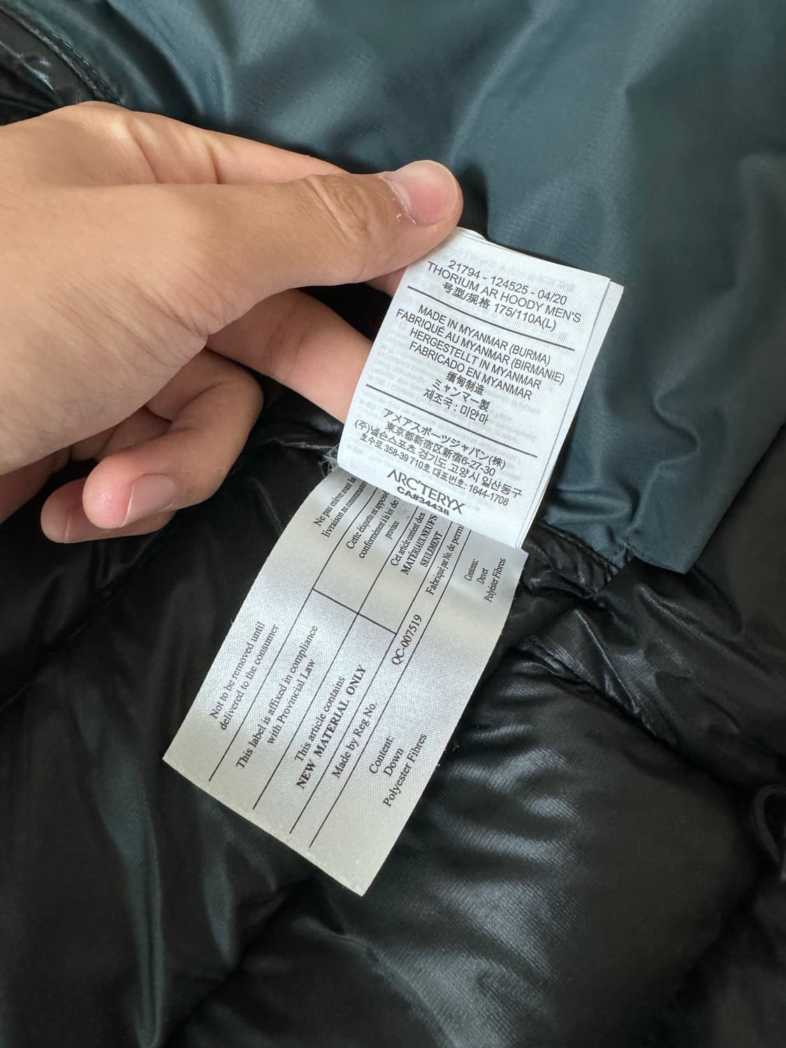 (SS급) 아크테릭스 토륨 AR 후디 파라독스 상품이미지10