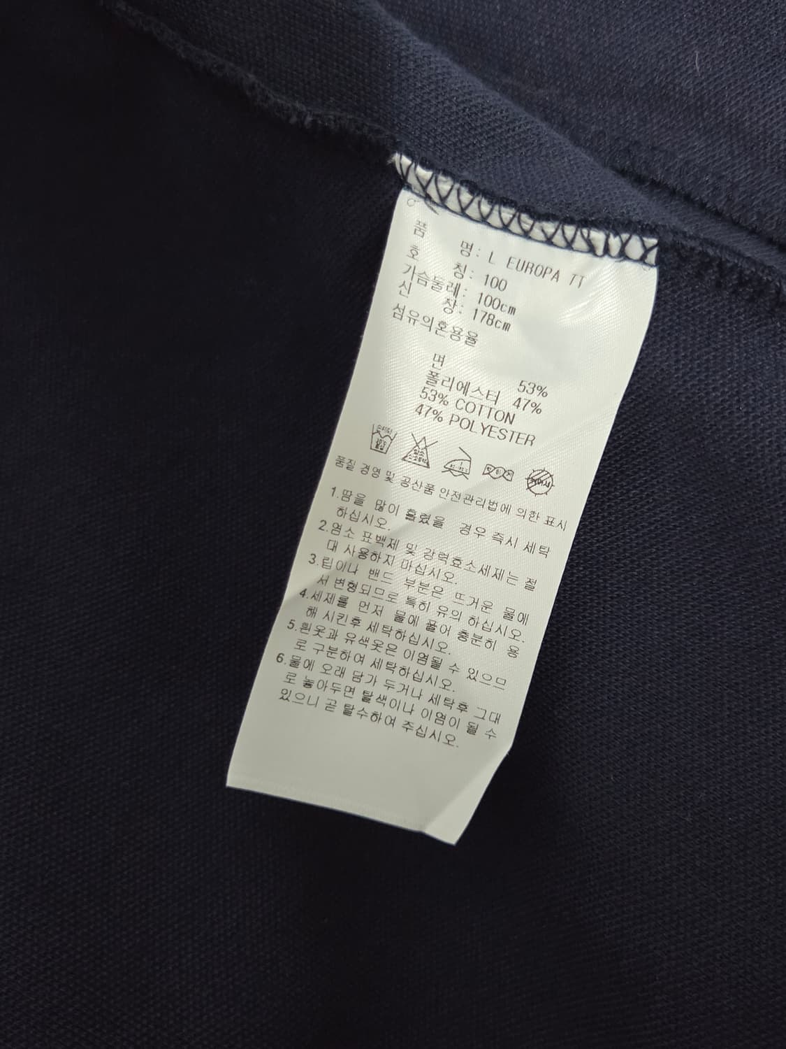 [아디다스] 유로파 트랙탑 져지 | 00071 상품이미지4