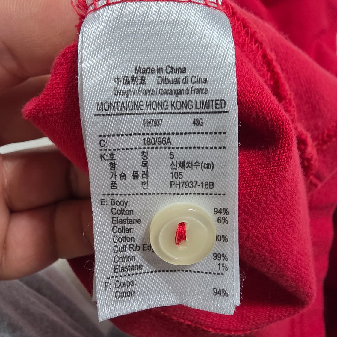 (M)라코스테 반팔 카라티셔츠 상품이미지4