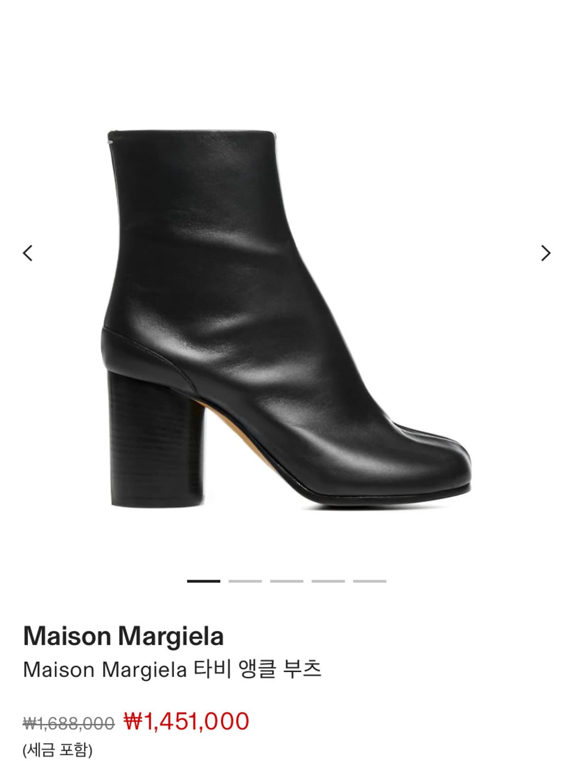 급처)마르지엘라 39(250) 네고가능 상품이미지1