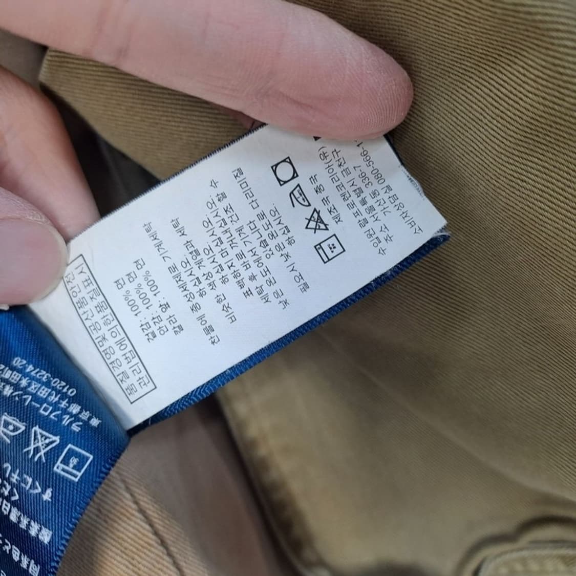 폴로랄프로렌 모호크 헌팅 필드자켓 상품이미지8