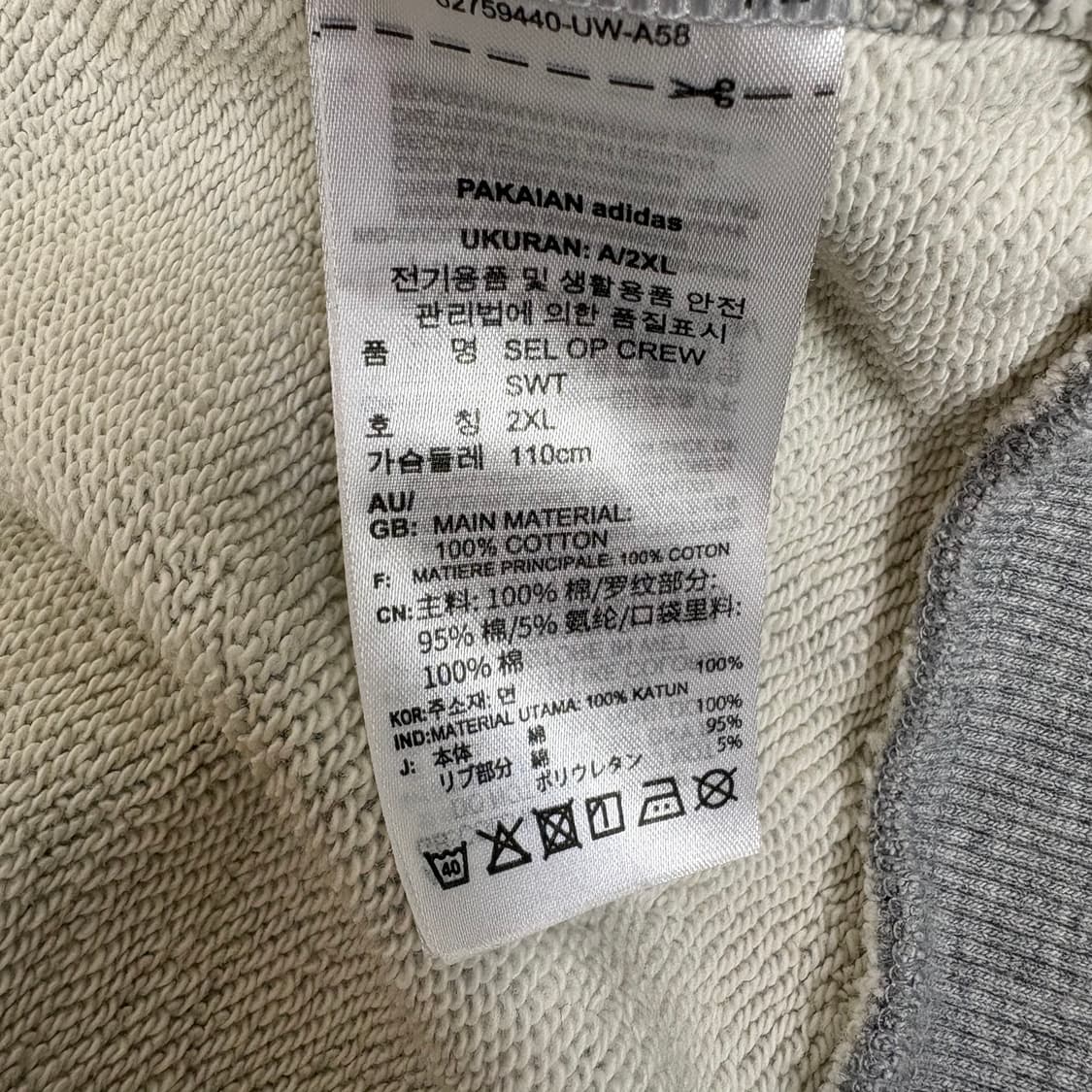 adidas 상품이미지6