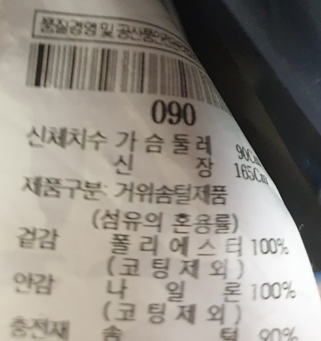 빈폴 여성 패딩 상품이미지3