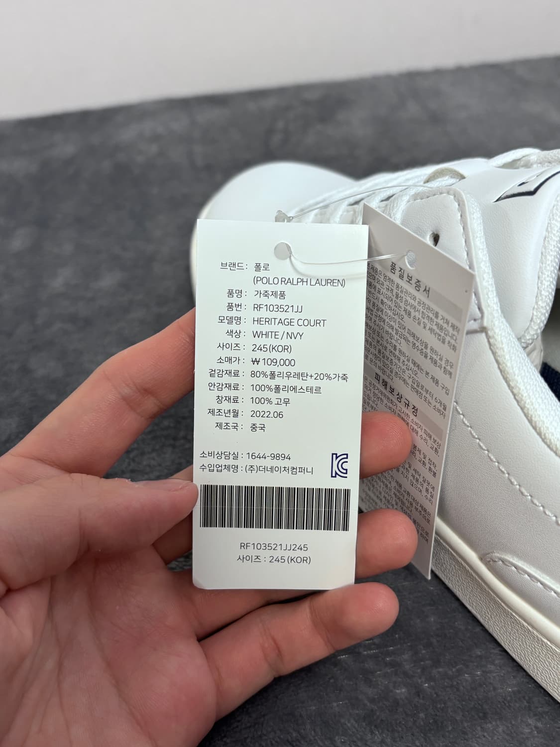새상품) 245 폴로 랄프로렌 헤리티지 코트 스니커즈 상품이미지7