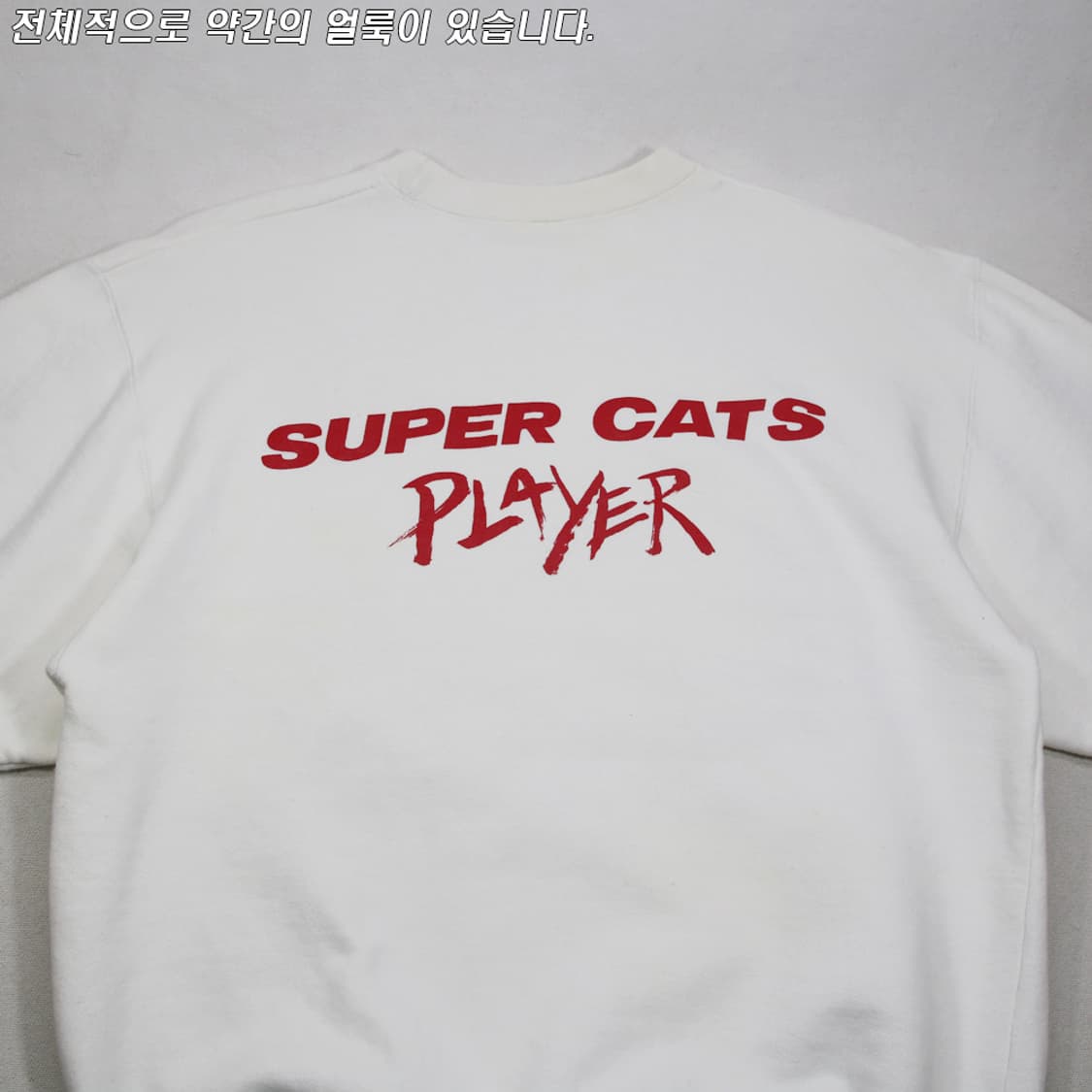 (착용컷) SUPER CATS 스웻 셔츠 (남성용 98) 상품이미지9
