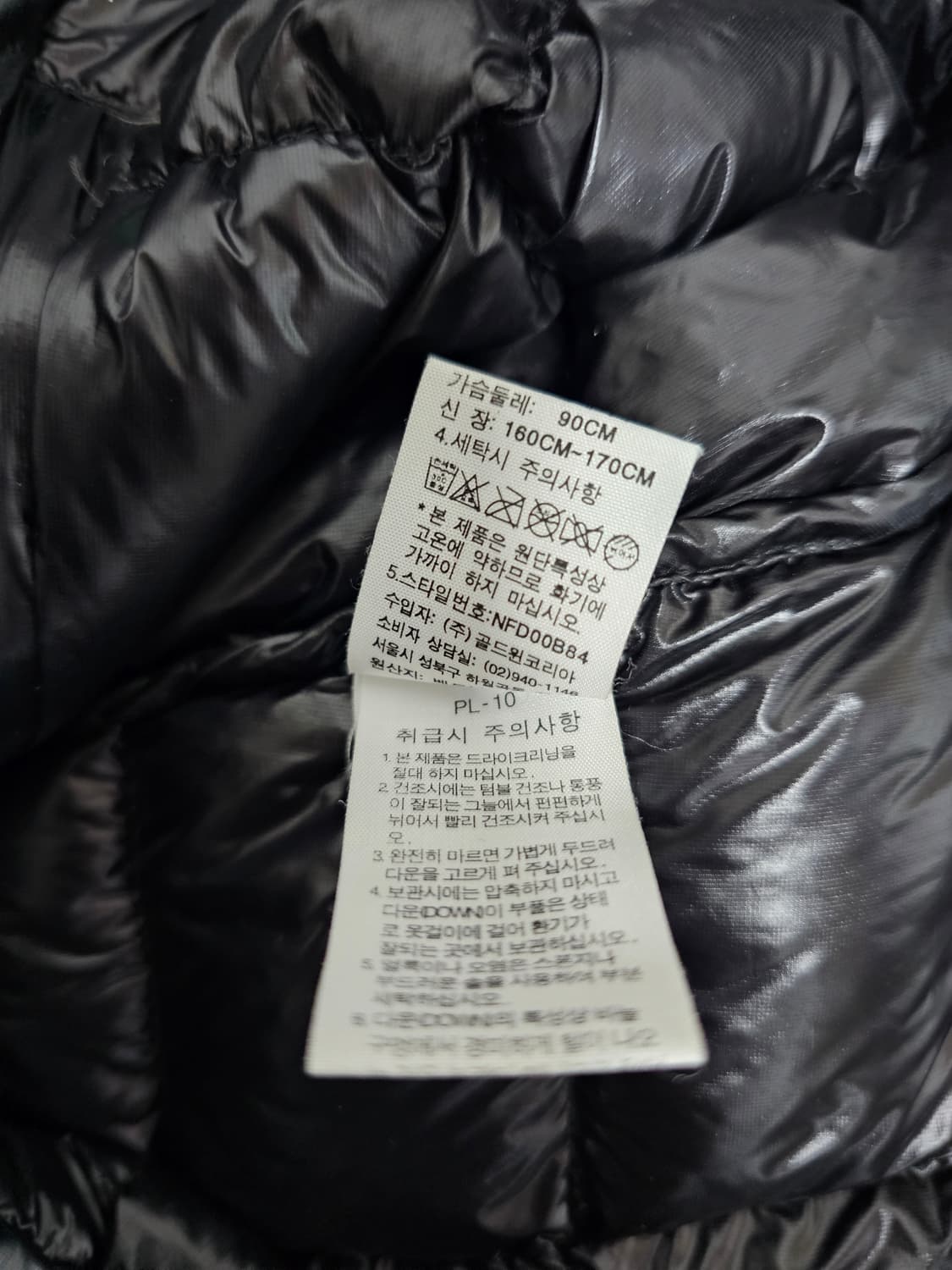 노스페이스 여성 써밋시리즈 900필 경량패딩 L 상품이미지4