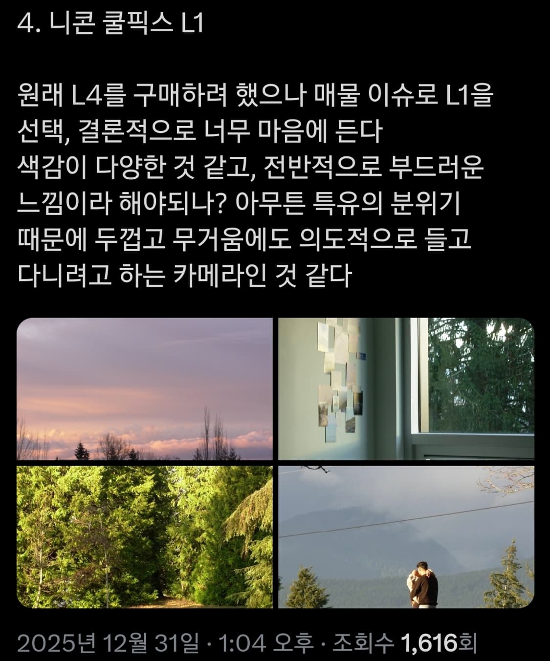 니콘 쿨픽스 L1 빈티지 디카 y2k 상품이미지7