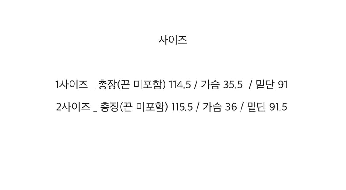 모노하 블랙 원피스 상품이미지3