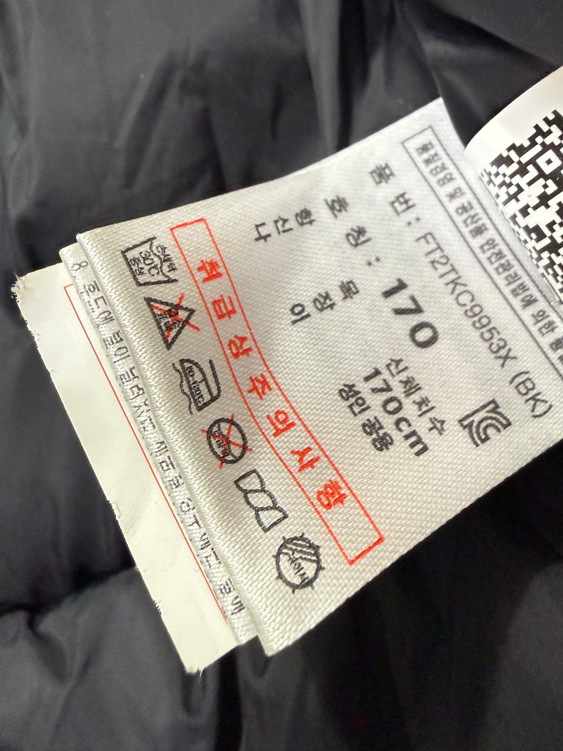 공용 170 / 휠라 숏패딩 푸퍼 상품이미지6