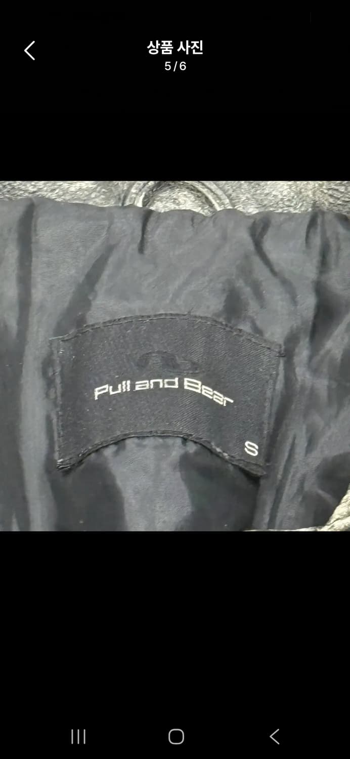 [정품/S] Pull and Bear 폴앤베어 데미지 워싱 레더 자켓  상품이미지5