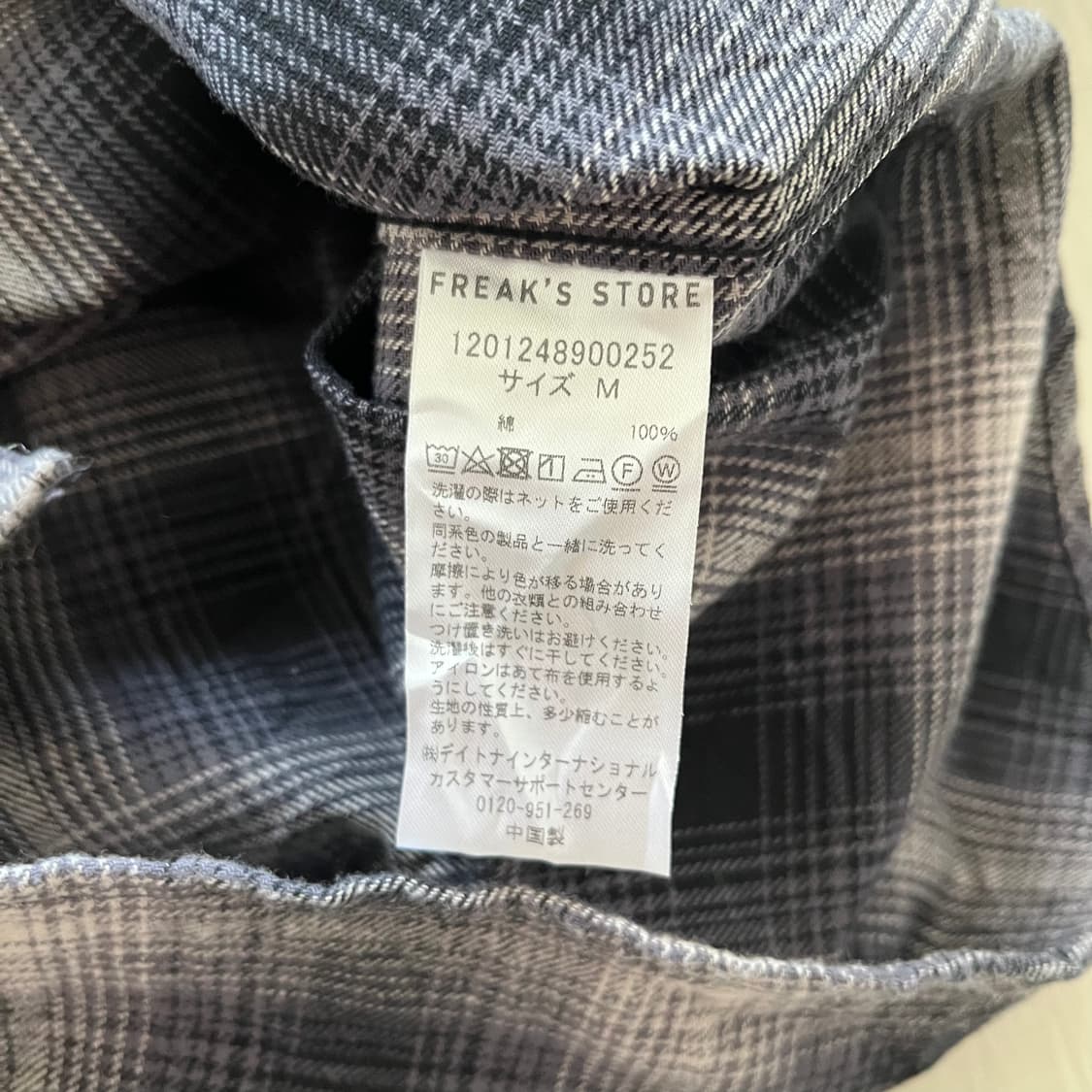 Freak's Store . 프릭스스토어 체크셔츠 상품이미지6