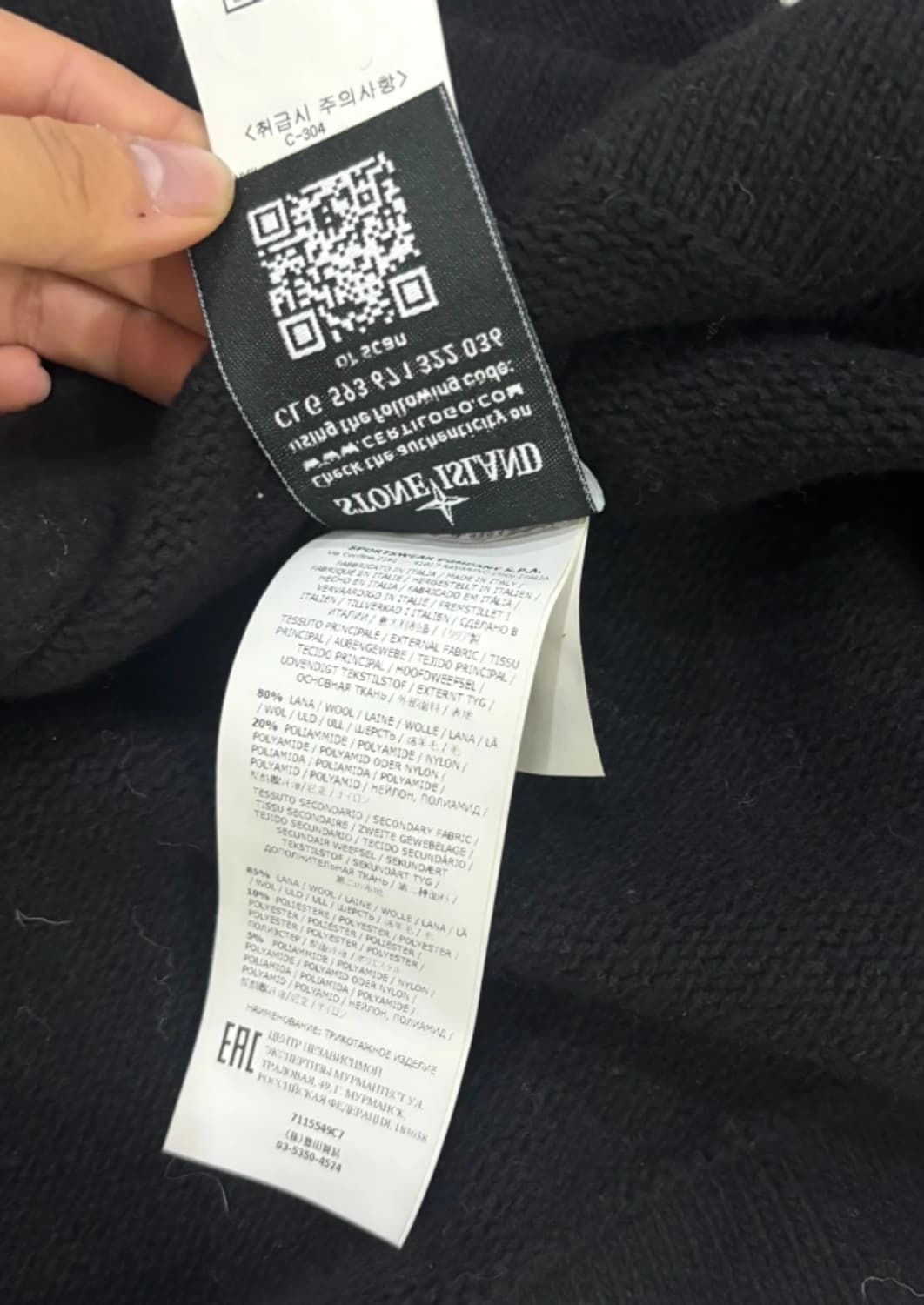 정품 스톤아일랜드 블랙 가디건 남90 여55반 상품이미지6