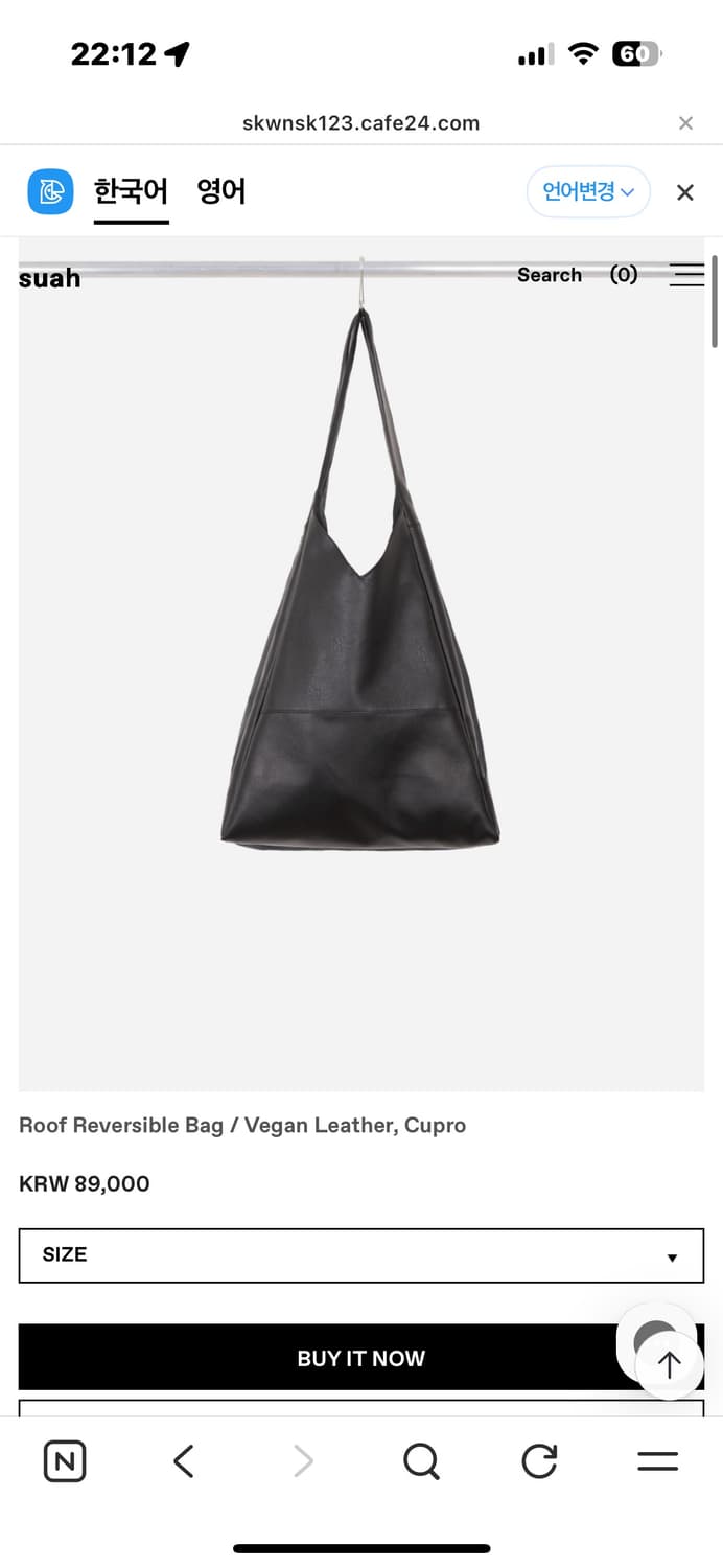 [구매] suah 레더백 상품이미지1