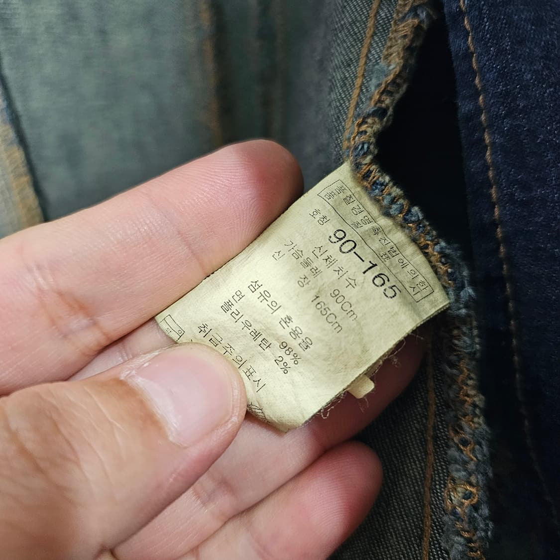 Miss sixty 미스 식스티 데님 자켓 상품이미지6