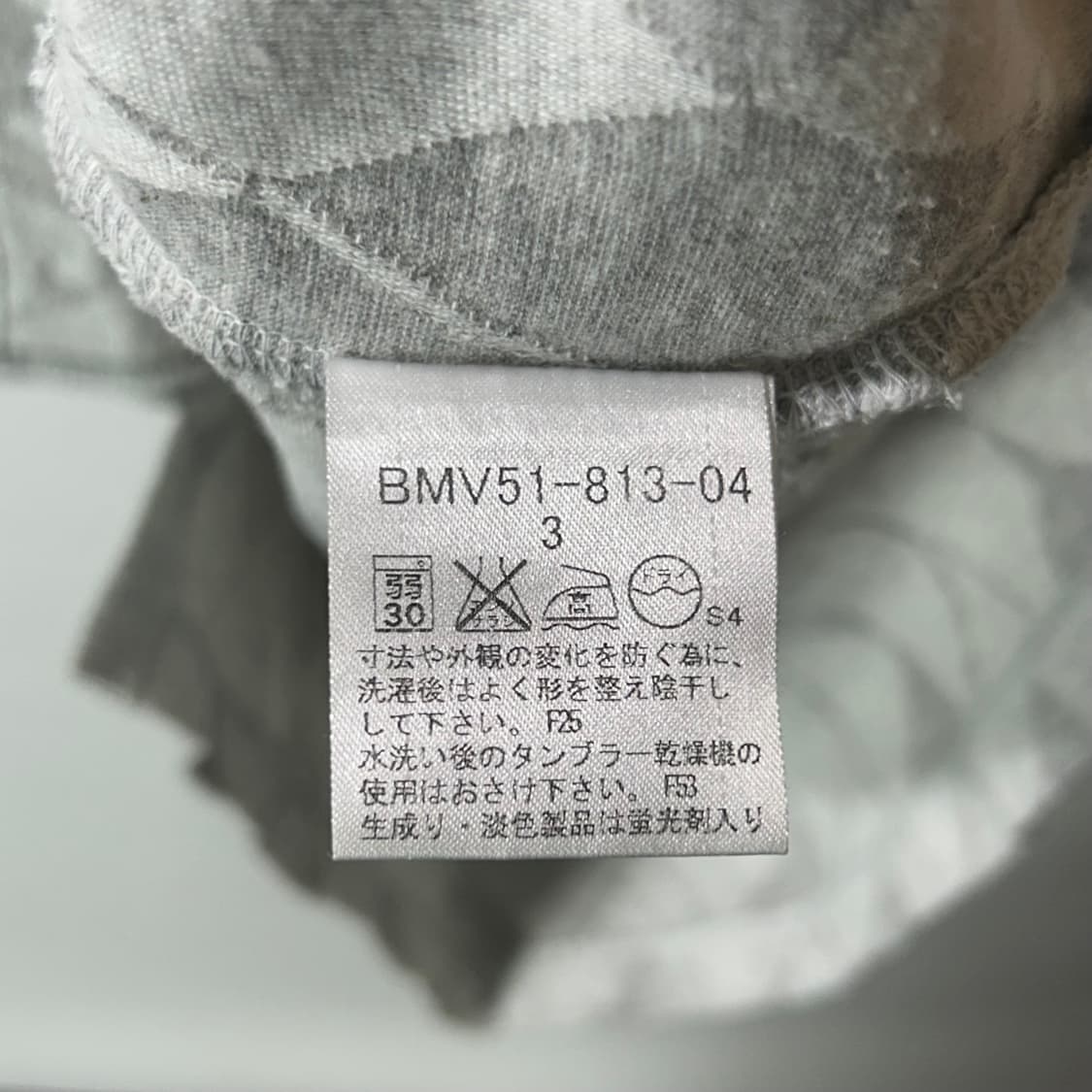 [BURBERRY] 버버리 블랙라벨 아가일 브이넥 티셔츠 상품이미지5