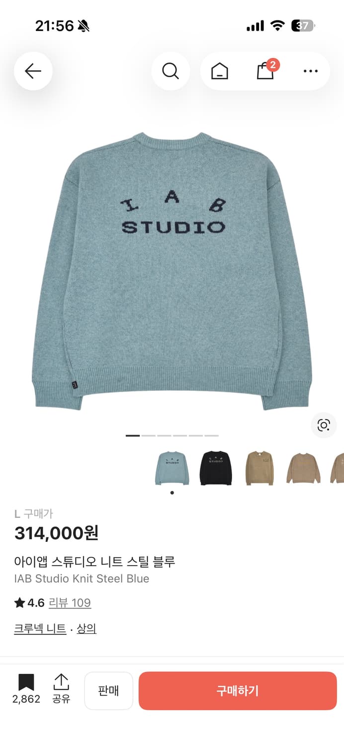 아이앱 스튜디오 니트 스틸 블루 L 상품이미지5