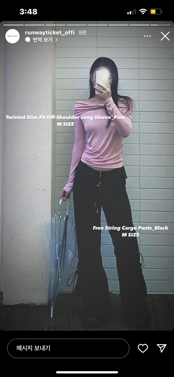 런웨이티켓 오운서 롱 슬리브 트위스티드 슬림 핏 오프숄더 핑크 상품이미지4