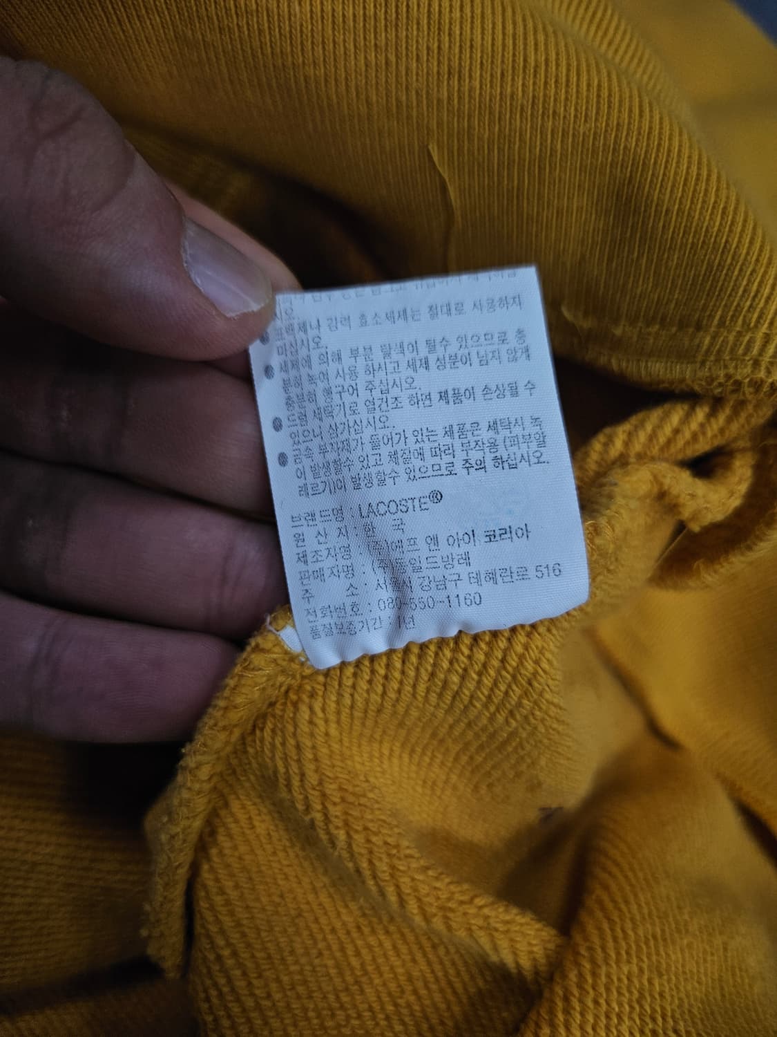 라코스테 헤비코튼 베이직 후드 풀오버 급처 상품이미지5