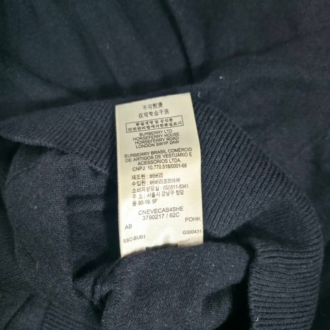 Burberry 버버리 하프집 니트 블랙 L (클래식) 상품이미지5