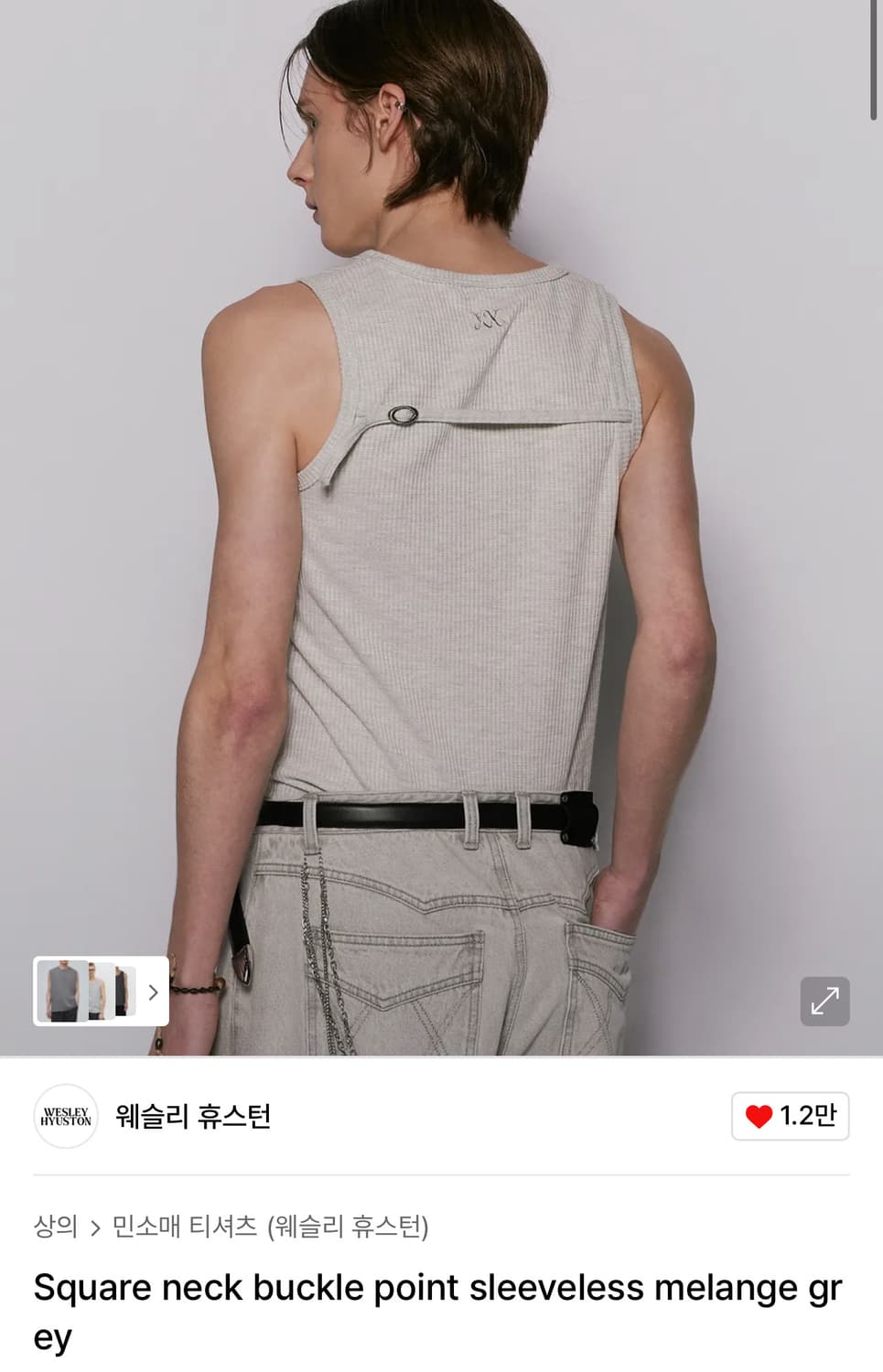 웨슬리 휴스턴 스퀘어넥 슬리브리스 상품이미지1
