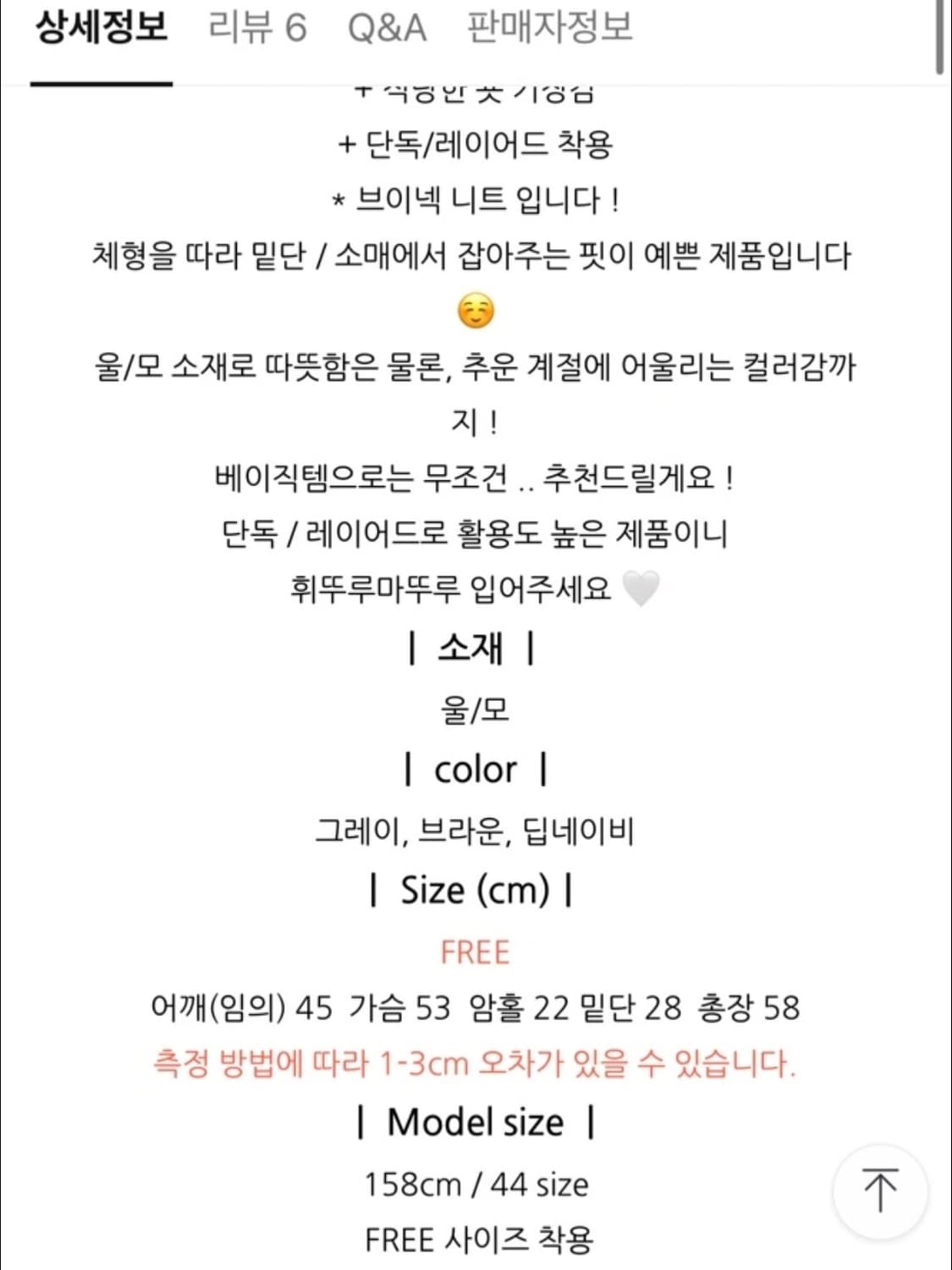 슬로 토니 브이넥 울 니트 그레이 상품이미지2