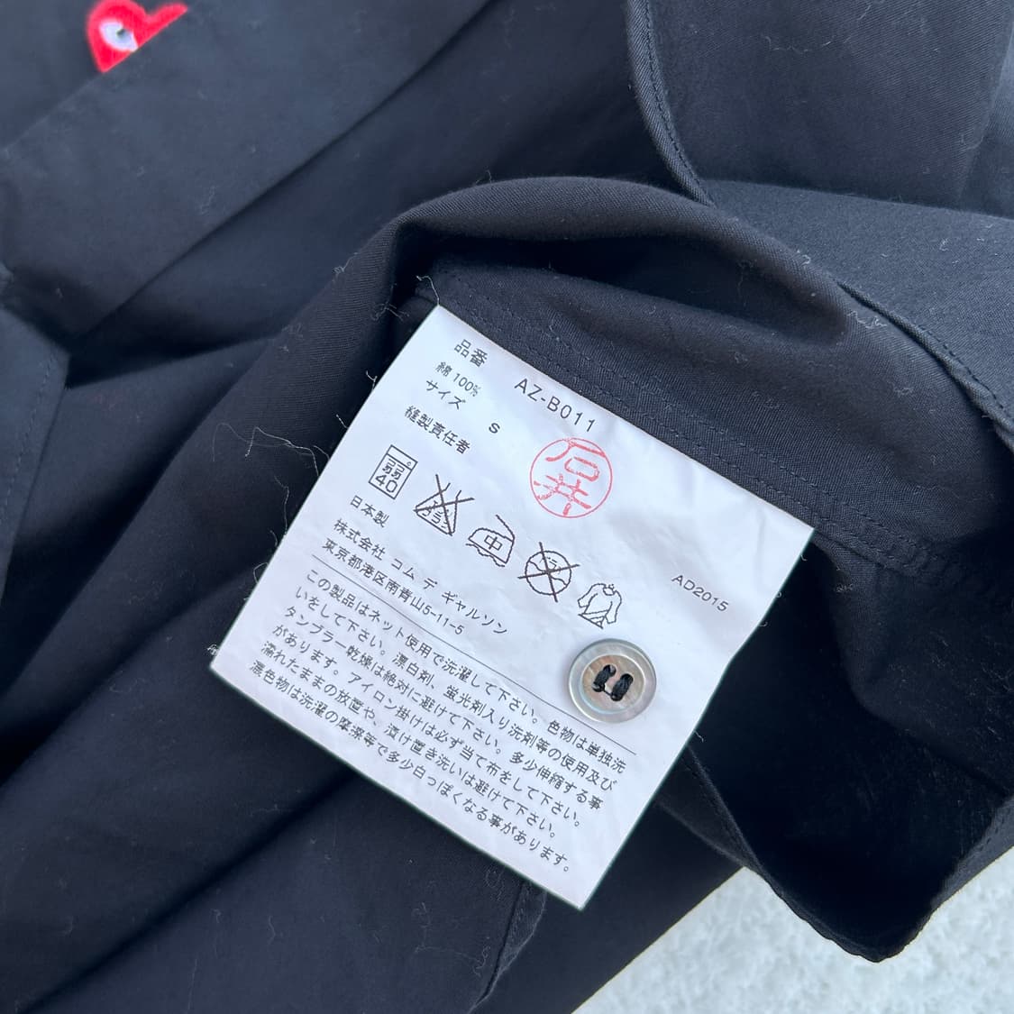 꼼데가르송 미니 레드와펜 블랙 셔츠 상품이미지9