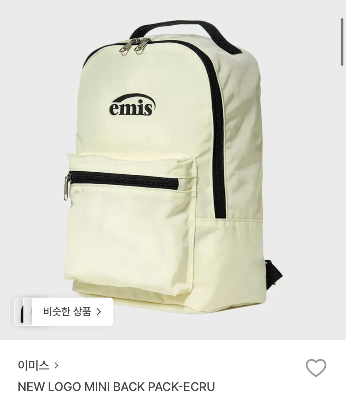 이미스  가방  상품이미지8