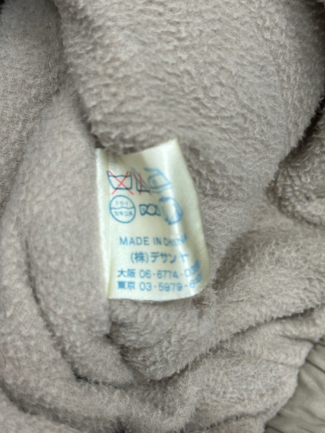 Grand slam 베이지 봄버 자켓 시티보이 아메카지 베이직 바람막이 상품이미지6