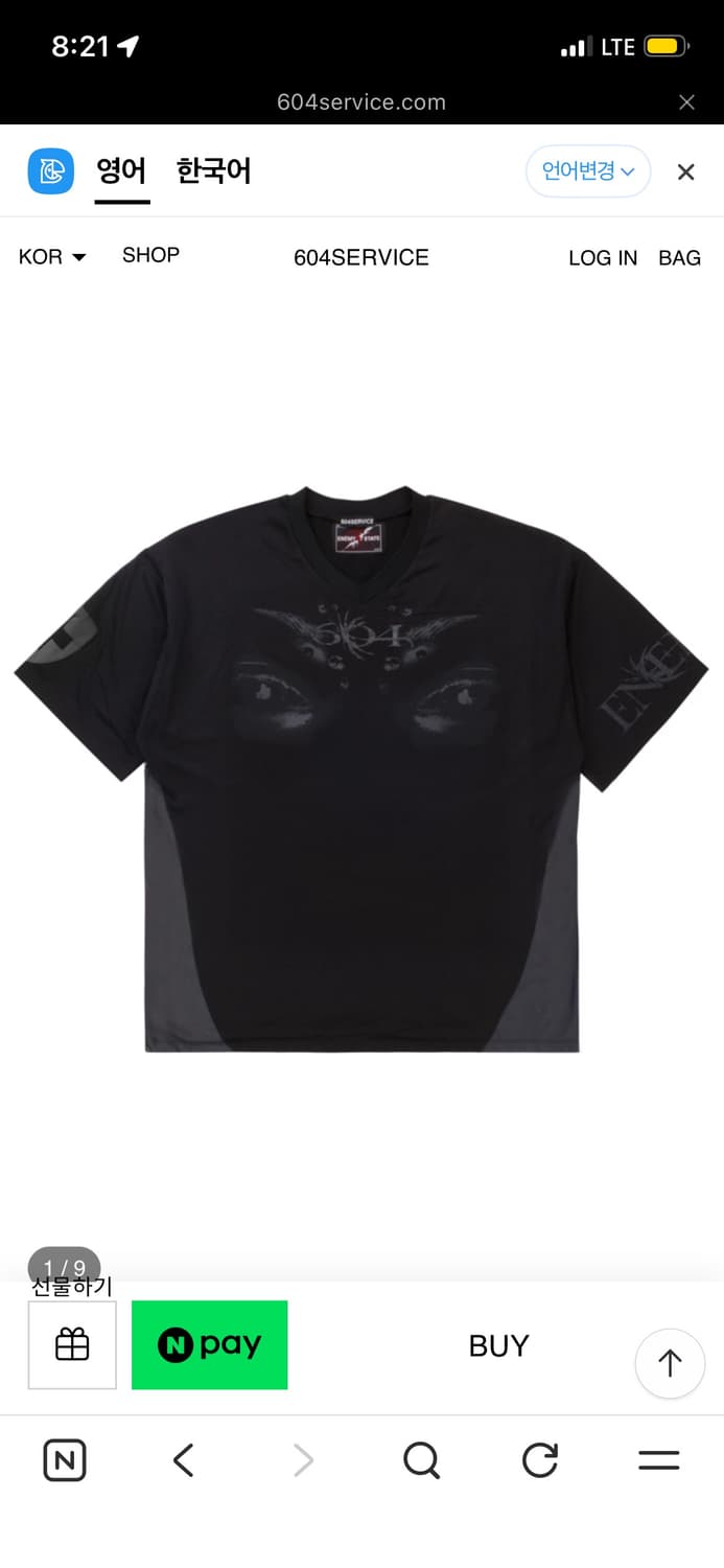 604service eos jersey top 상품이미지5