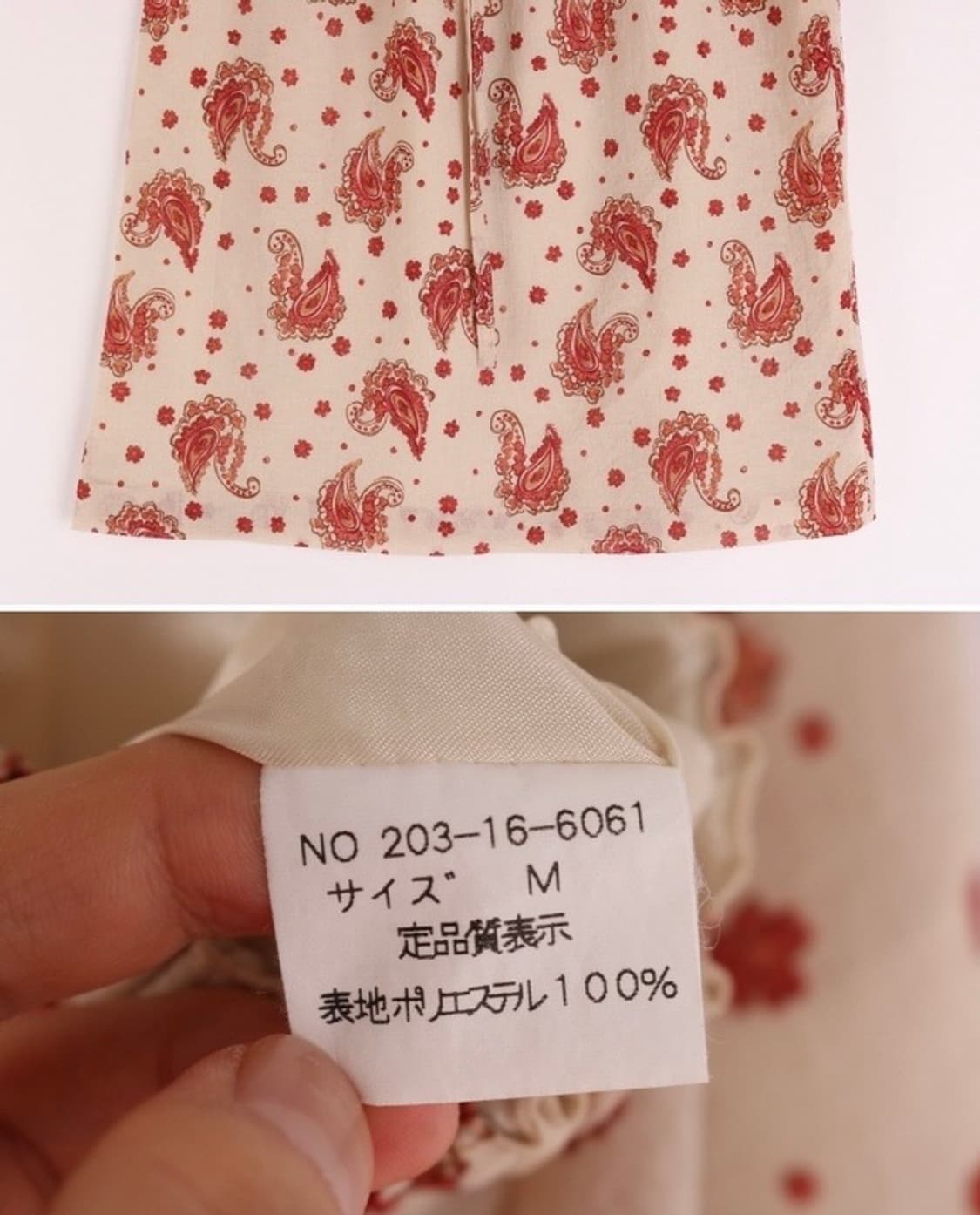 기하학 문양 무늬 폴리 밴딩 스트링 스커트 상품이미지3