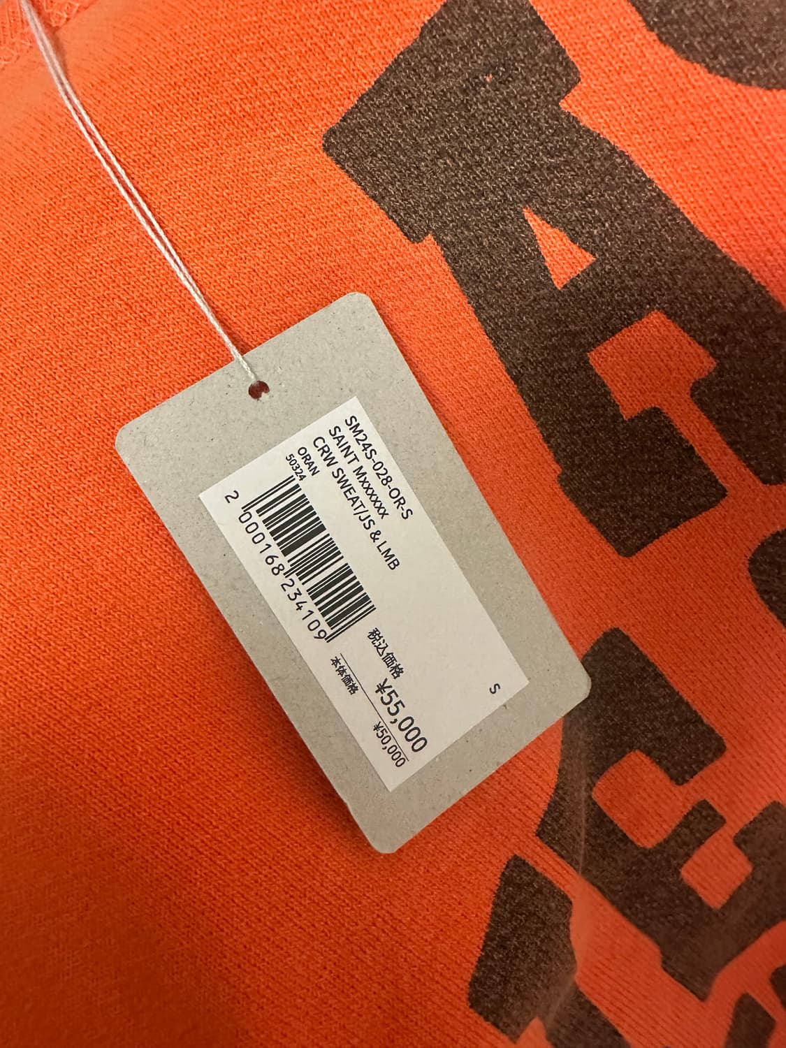 세인트미카엘 맨투맨 스몰 새상품 상품이미지4