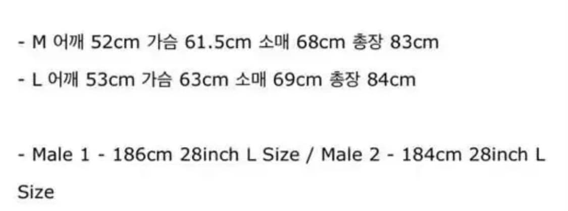[M] STU 오버핏 핑크 셔츠 자켓 니트 상품이미지3