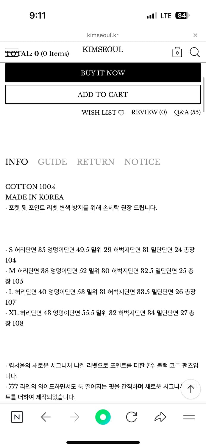킴서울  로고 737 블랙 상품이미지3