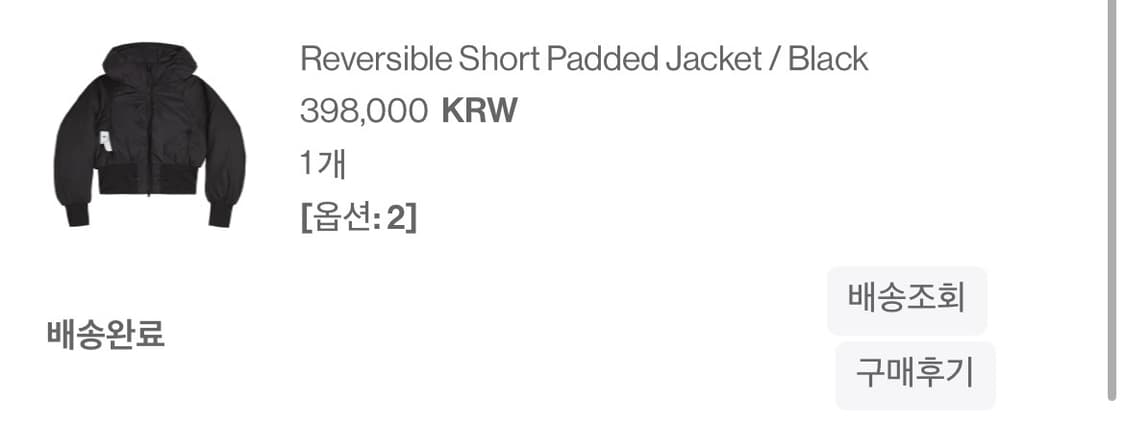 오호스 패딩 Reversible Short Padded Jacket 상품이미지4