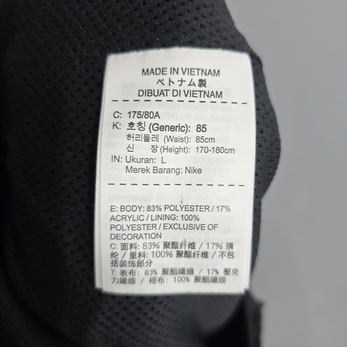 나이키(NIKE) 플리스 조거 팬츠 블랙 L 상품이미지7