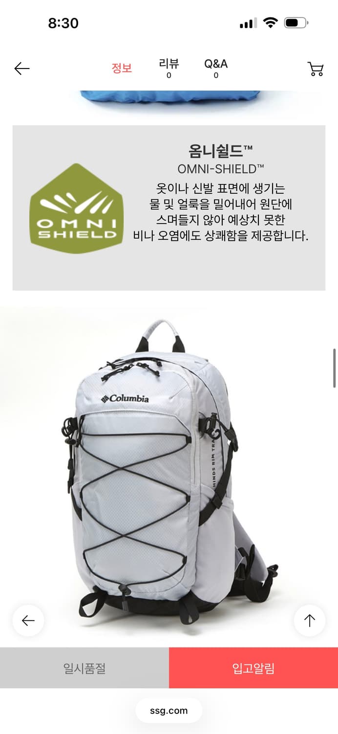콜롬비아 등산 가방 트레킹 백팩 상품이미지1