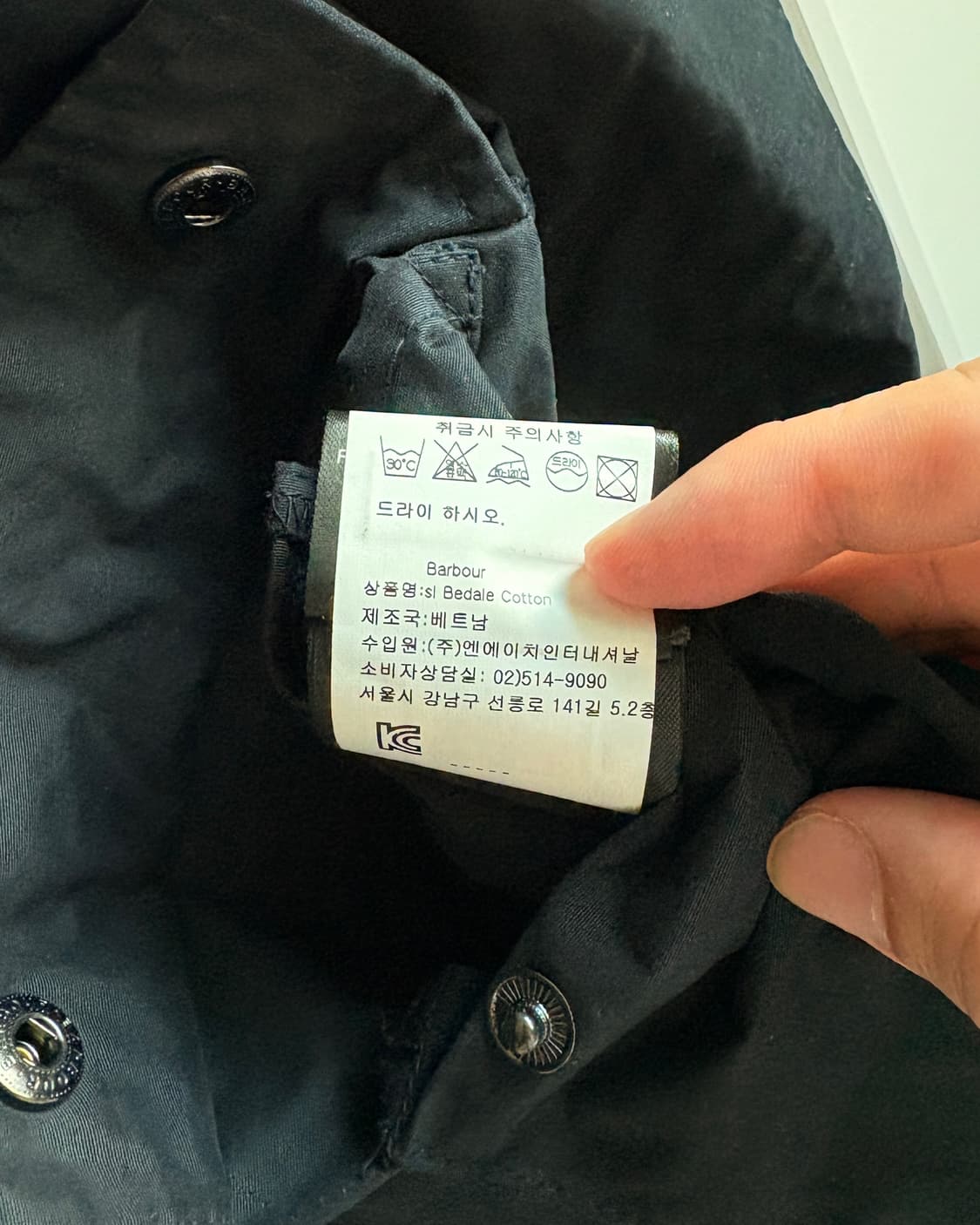 바버 비데일 자켓 다크 네이비 38 상품이미지7