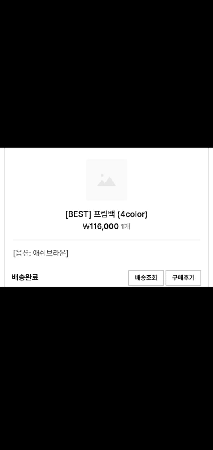 [Mur] 무르 프림백 애쉬브라운 숄더백 에코백 크로스백 가방 미니 상품이미지7