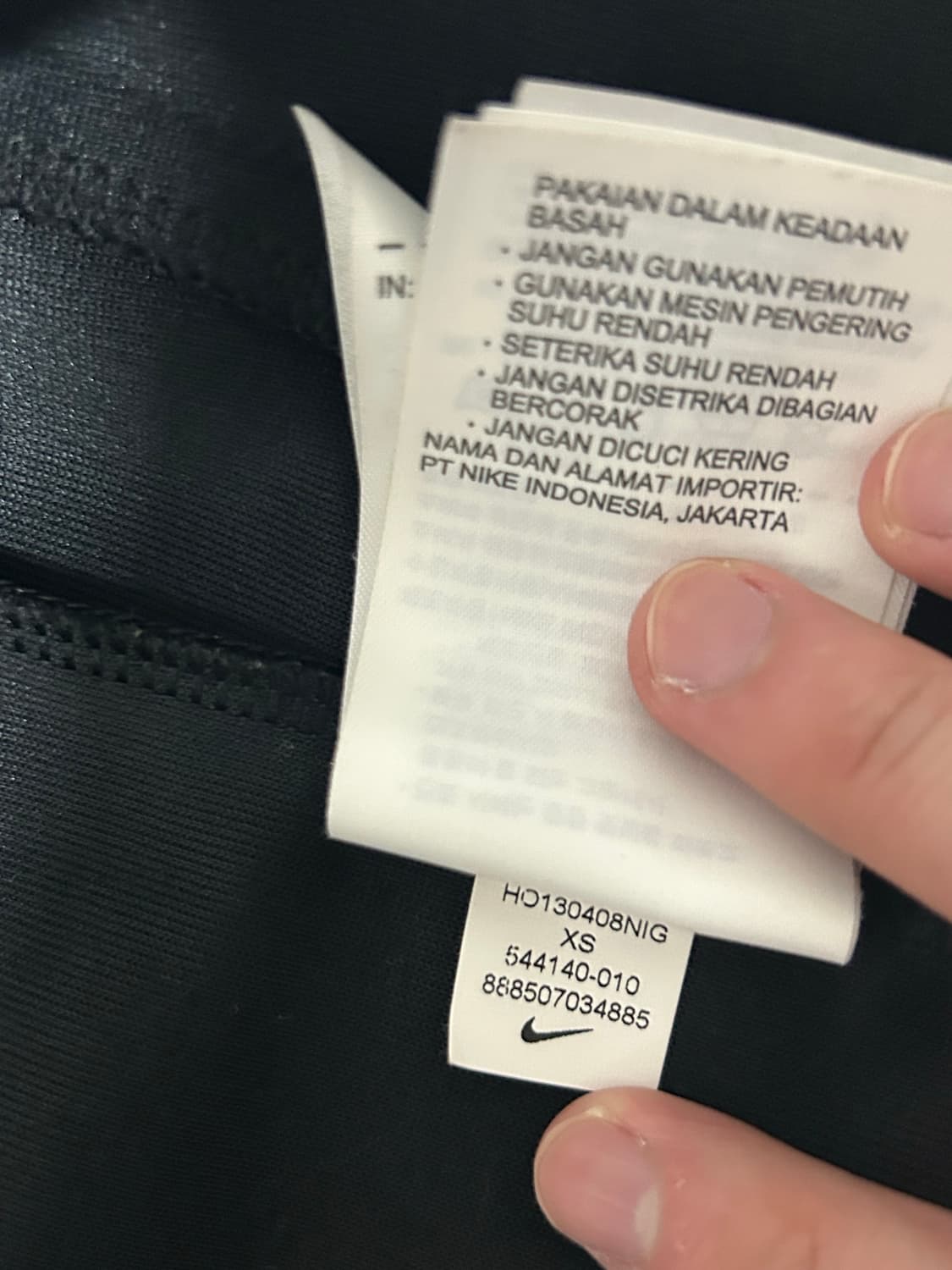 나이키 져지 상품이미지2