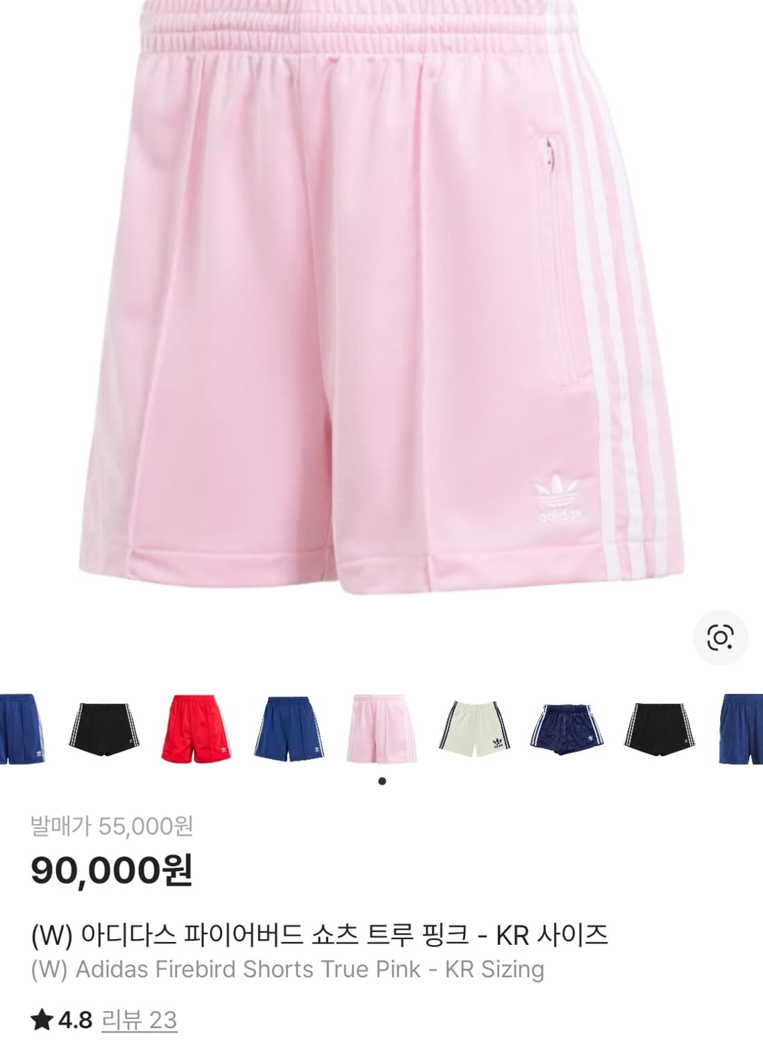 아디다스 파이어버드 쇼츠 트루 핑크 새상품 XS 상품이미지1