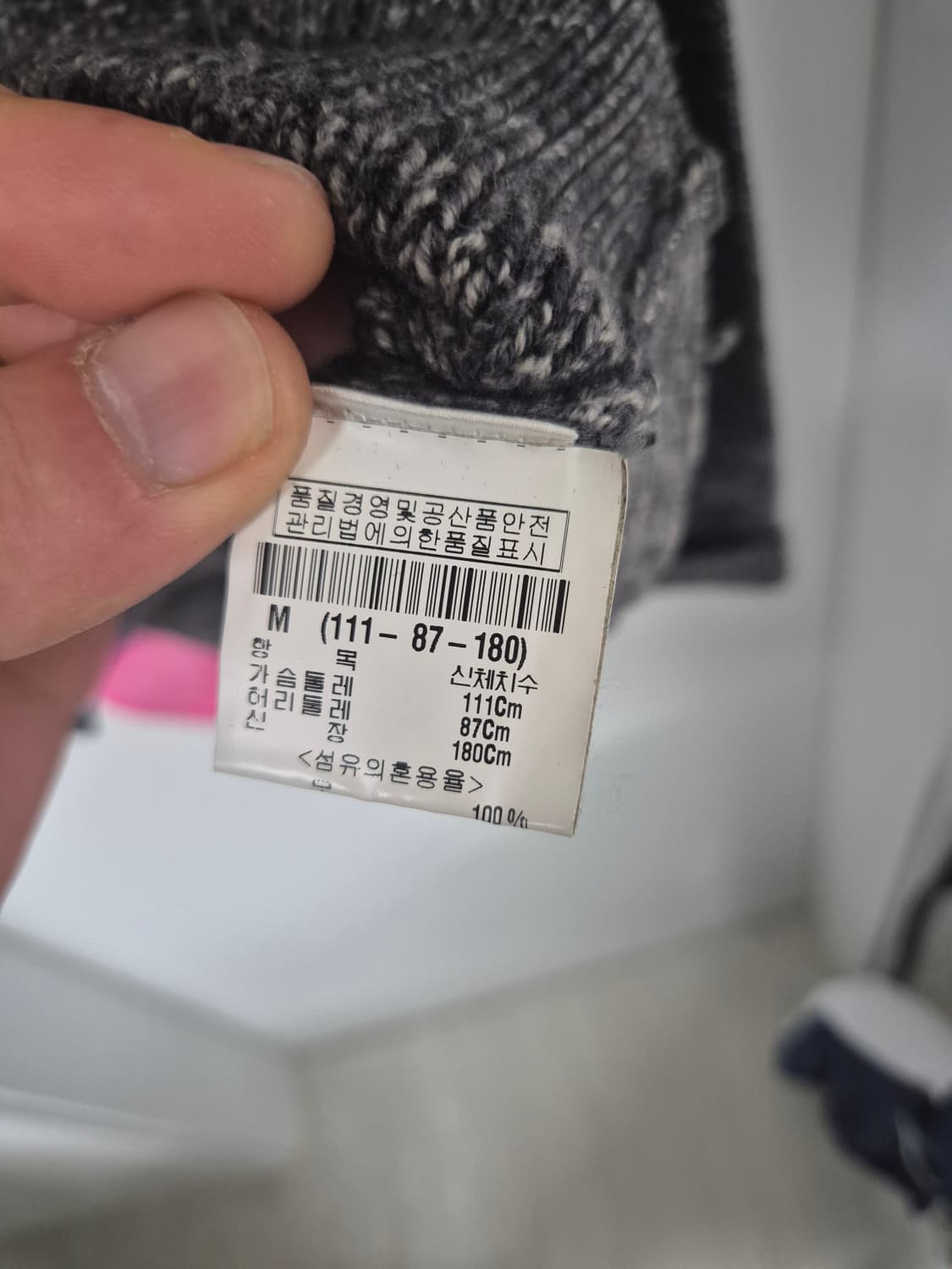 띠어리/ 니트 /m 상품이미지3