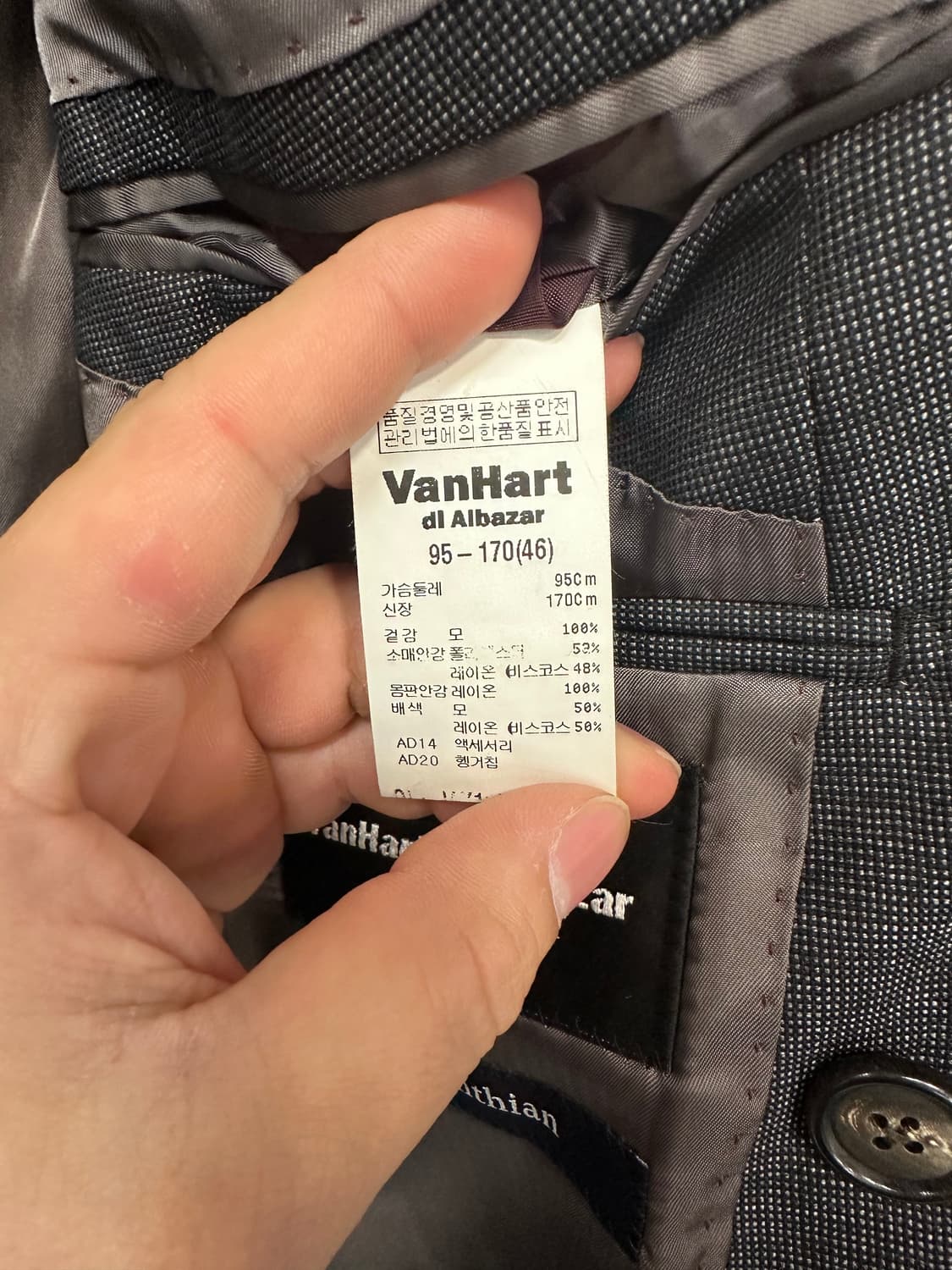 반하트디알바자 VanHart di Albazar 더블 자켓 상품이미지5