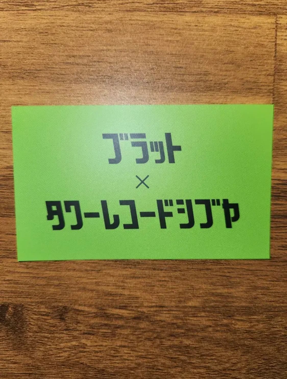 찰리xcx brat 일본반 CD 상품이미지4