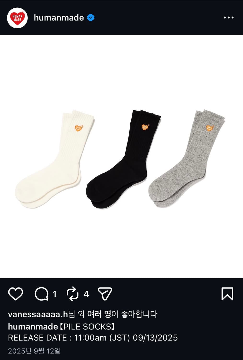 휴먼메이드 양말 M사이즈 상품이미지1