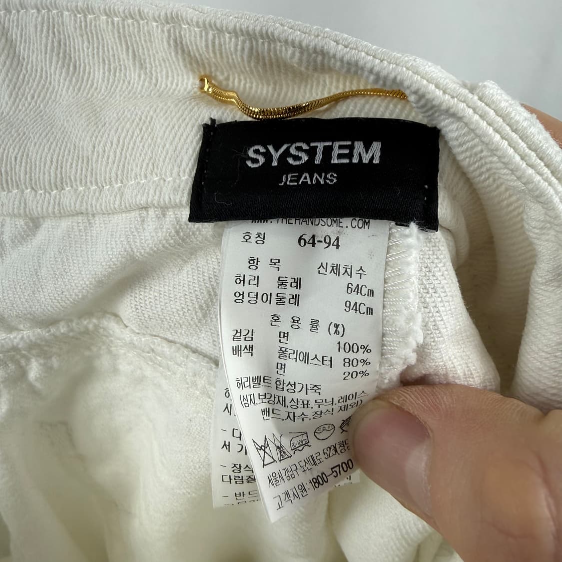 (F) 시스템 진스 우먼스 와이드 데님 팬츠 화이트 상품이미지5