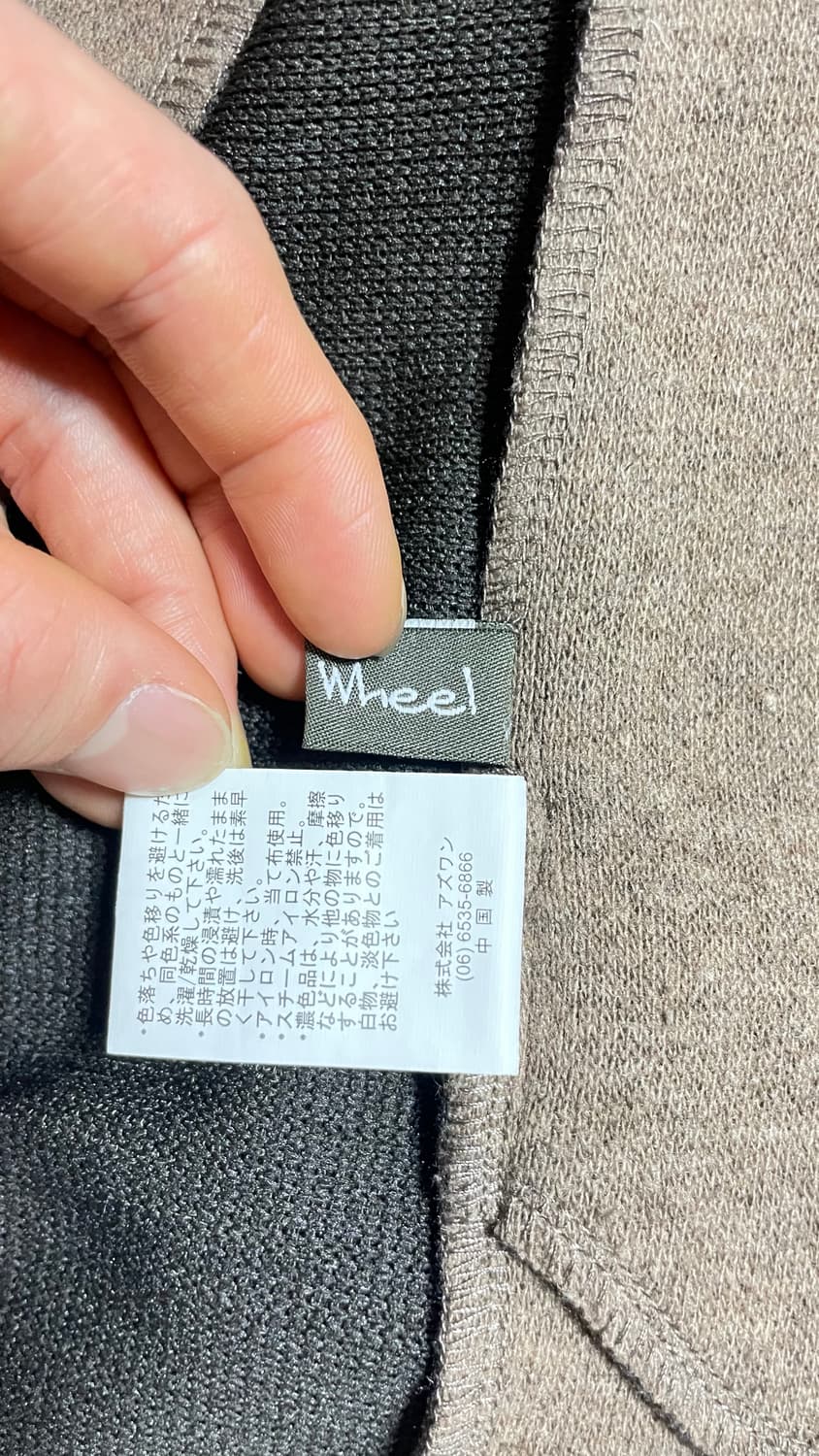 JPN 00s 일본 빈티지 Y2K 모리걸 울 믹스 집업 니트 가디건 상품이미지10