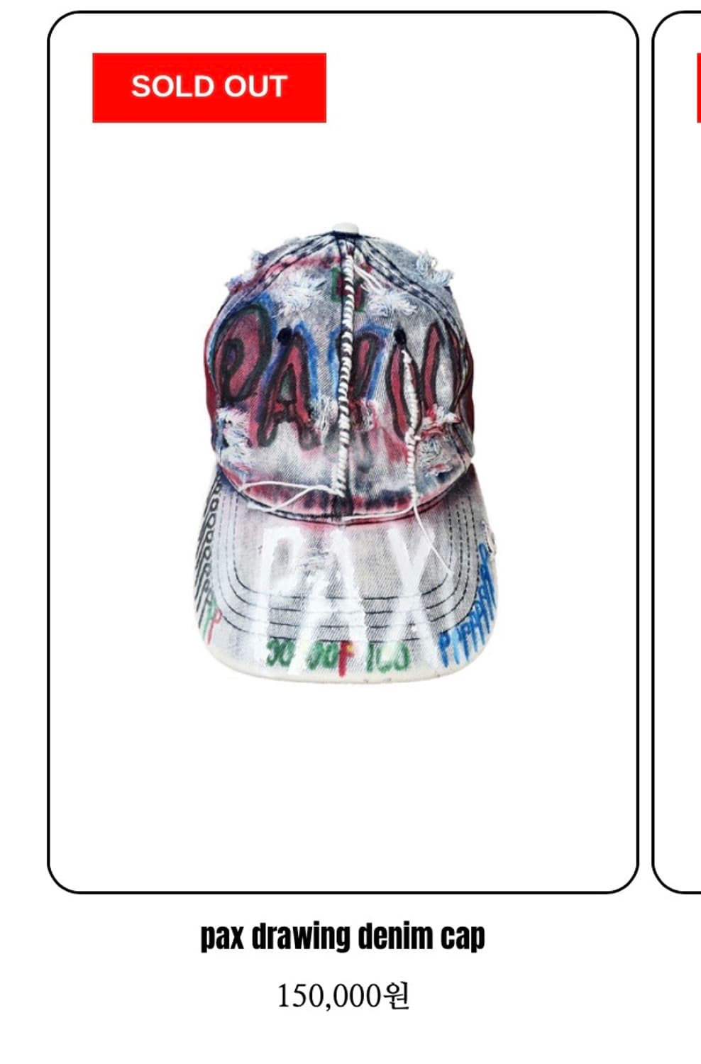 Pax00100 모자 pax drawing denim cap 상품이미지4